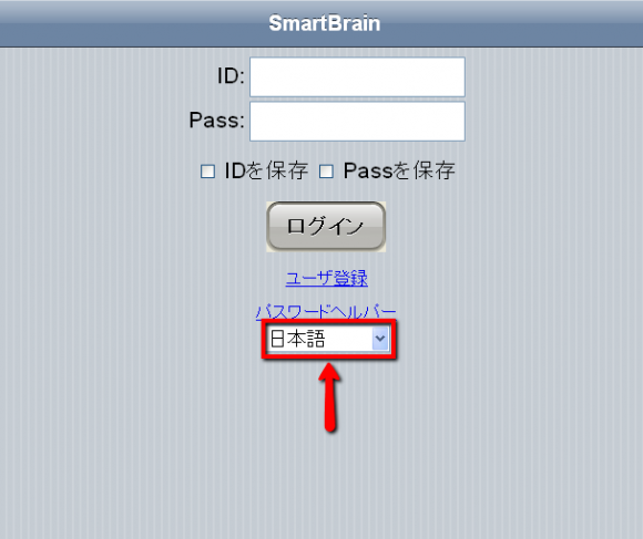ログイン時の言語選択