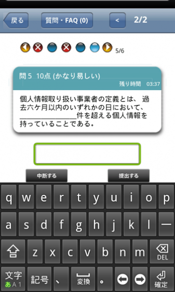 記入式問題もこのように出来ます．